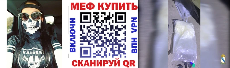Купить Марихуана  Меф мяу мяу  Лаишево