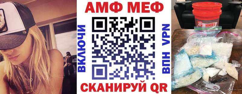 Купить где  Лаишево  Амфетамин 97% 