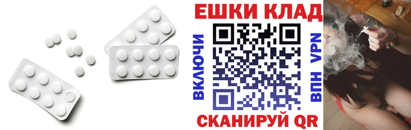 Купить закладки  Лаишево  ЭКСТАЗИ 99% 
