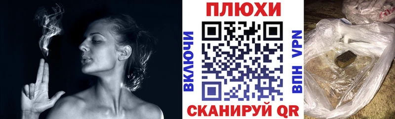 Купить  Лаишево  Гашиш гашик 