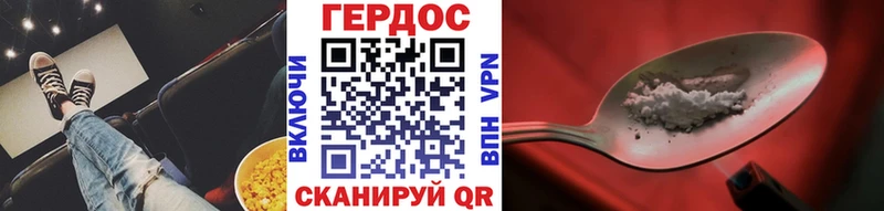 Купить закладки  Лаишево  Героин афганец 