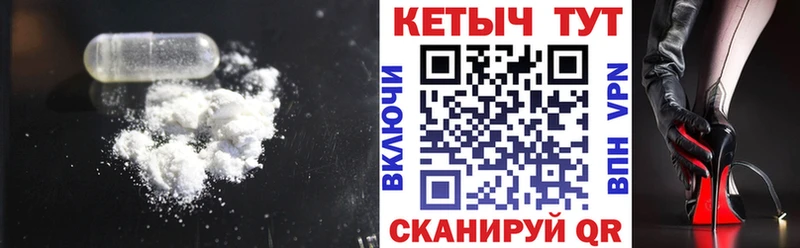 Купить закладки  Лаишево  КЕТАМИН VHQ 