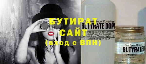 альфа пвп VHQ Валуйки