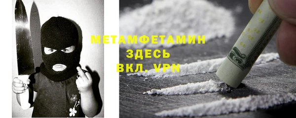 Альфа ПВП Корсаков