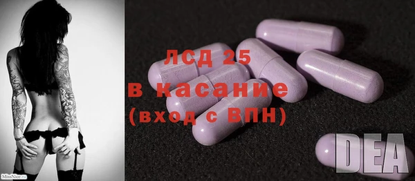 Альфа ПВП Корсаков