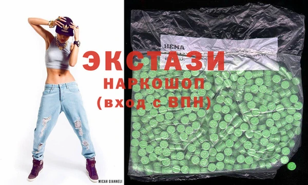 кристаллы Валдай