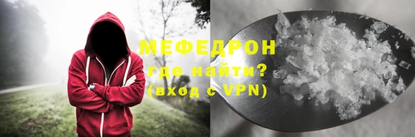 ALPHA-PVP Красноперекопск