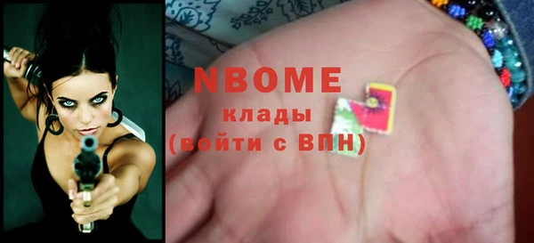 ALPHA-PVP Красноперекопск