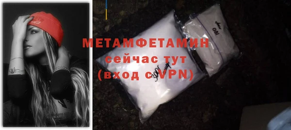 Альфа ПВП Корсаков