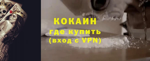 Альфа ПВП Корсаков