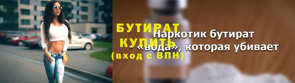наркотики Краснотурьинск
