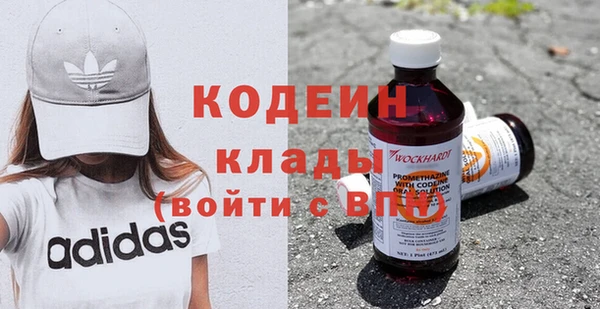 Альфа ПВП Корсаков