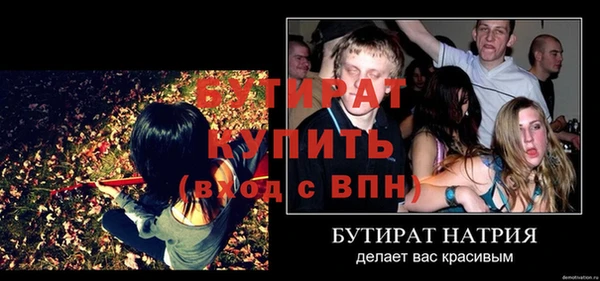 Альфа ПВП Корсаков