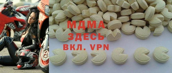 Альфа ПВП Корсаков