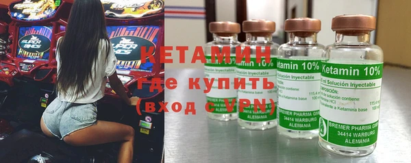 ПСИЛОЦИБИНОВЫЕ ГРИБЫ Краснослободск