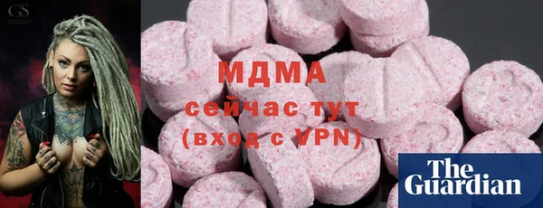 ПСИЛОЦИБИНОВЫЕ ГРИБЫ Краснослободск