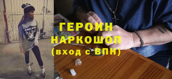 ПСИЛОЦИБИНОВЫЕ ГРИБЫ Краснослободск