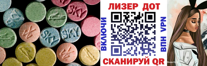 Купить закладки  Лаишево  Лсд 25 экстази кислота 