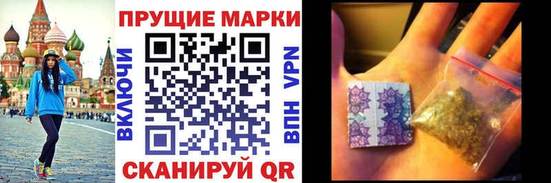 Марки 25I-NBOMe 1,8мг  Купить где  Лаишево 
