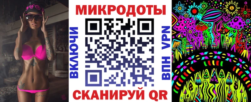 Купить закладки  Лаишево  Галлюциногенные грибы мухоморы 